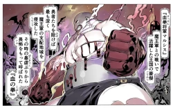 Page 33 of Mamono no Monogatari 0. 1