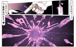 Page 42 of Mamono no Monogatari 0. 1