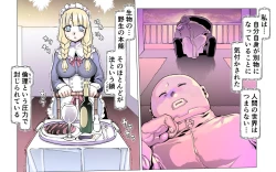 Page 57 of Mamono no Monogatari 0. 1