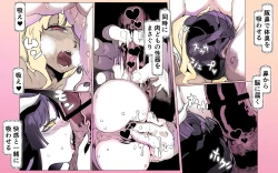 Page 60 of Mamono no Monogatari 0. 1