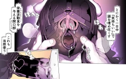 Page 61 of Mamono no Monogatari 0. 1