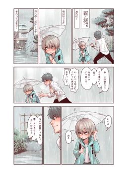 Page 8 of Zoku Otokonoko wa Zenritsusen de Hanahiraku