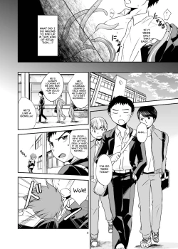 Page 4 of Bokura no Shokushu Gardening