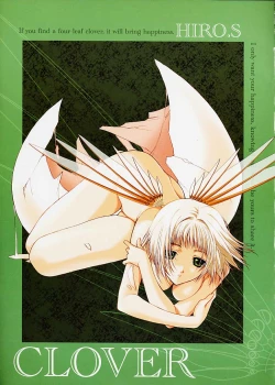 Page 2 of Chobi x ibohC