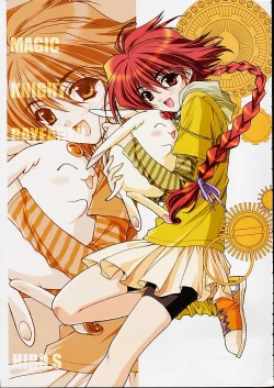 Page 4 of Chobi x ibohC