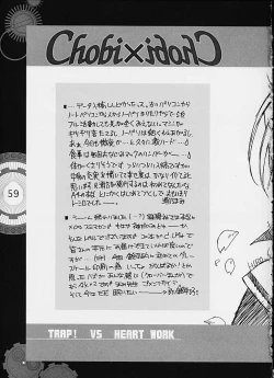 Page 54 of Chobi x ibohC