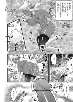 Page 6 of ダークエルフ女騎士の苗床化が描きたかった。