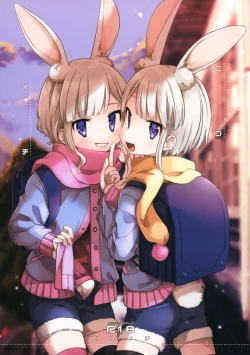 Page 2 of Nikoichi | 合二为一