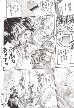 Page 13 of DOUBLE CLICK!