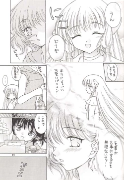 Page 20 of DOUBLE CLICK!