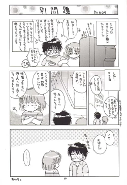 Page 38 of DOUBLE CLICK!