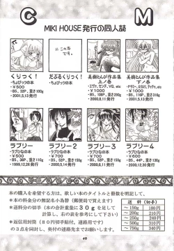 Page 39 of DOUBLE CLICK!