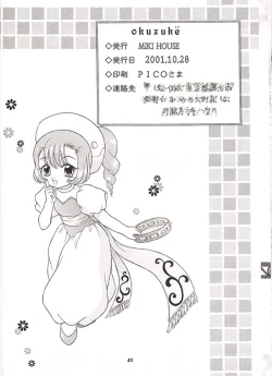 Page 41 of DOUBLE CLICK!