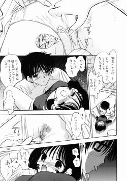 Page 11 of Mystic Chord 16 Hoshininegaiwo