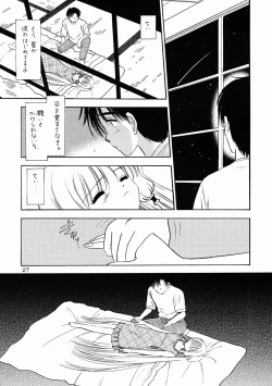 Page 25 of Mystic Chord 16 Hoshininegaiwo