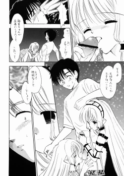 Page 28 of Mystic Chord 16 Hoshininegaiwo