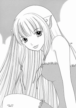 Page 44 of Mystic Chord 16 Hoshininegaiwo