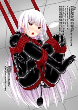 Page 10 of Life is rubber ver.1 & 2