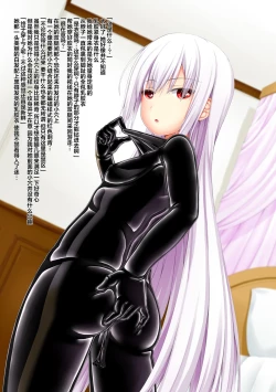 Page 4 of Life is rubber ver.1 & 2