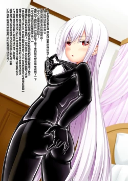 Page 5 of Life is rubber ver.1 & 2