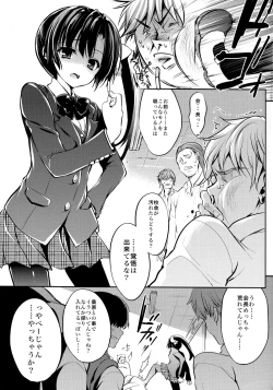 Page 12 of Gakkou de Seishun! Soushuuhen 4