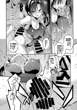 Page 90 of Gakkou de Seishun! Soushuuhen 4