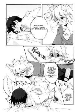 Page 13 of Nagisa Osuwari!