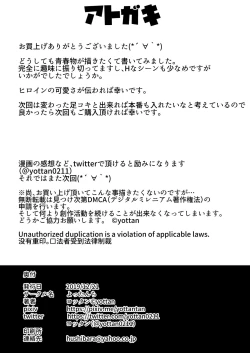 Page 28 of Boku wa Doukyuusei no Dorei Ch.1