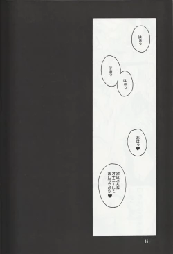 Page 15 of MAGIC MUSHROOM 2