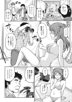 Page 122 of COMIC Megastore DEEP Vol. 25