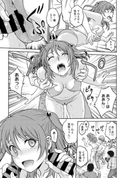 Page 127 of COMIC Megastore DEEP Vol. 25