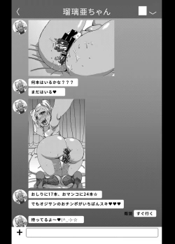 Page 14 of CHOCOLATE GIRL