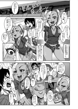 Page 2 of CHOCOLATE GIRL