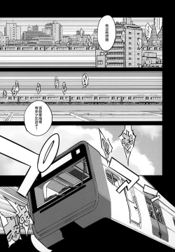 Page 27 of dosukebe jyosei senyou syaryou ni boku