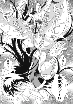 Page 37 of Aneniku Inmu