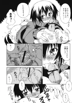 Page 94 of Aneniku Inmu