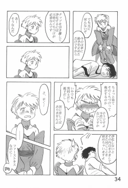 Page 36 of Hinnyuu Gakkyuu 3