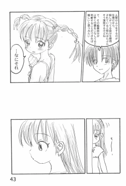 Page 45 of Hinnyuu Gakkyuu 3