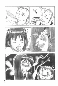 Page 53 of Hinnyuu Gakkyuu 3