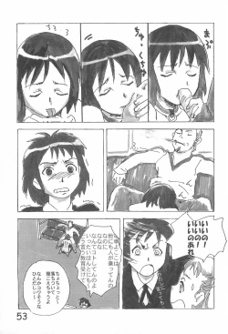 Page 55 of Hinnyuu Gakkyuu 3