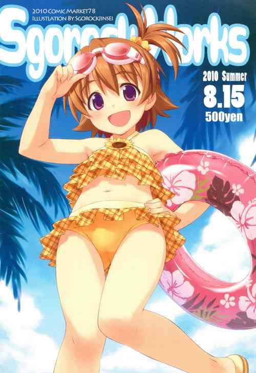 (C78) [Sgorockjinsei (Inoh Shin)] Sgorock Works 2010 Summer (Various)