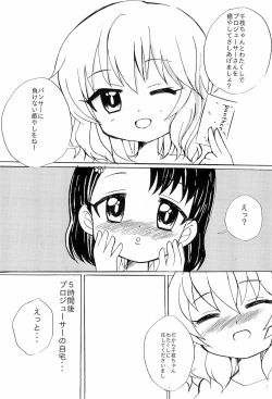 Page 6 of Chie to Momoka no Fuuzoku Gokko