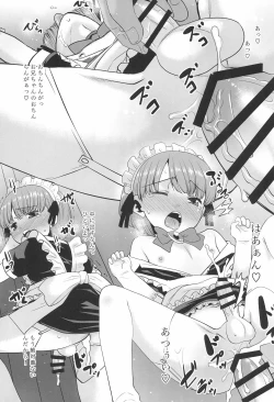 Page 9 of Konna Otouto ga Ireba.....