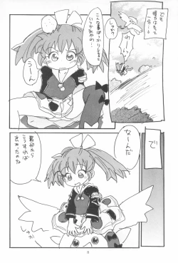 Page 10 of Hadame-kun