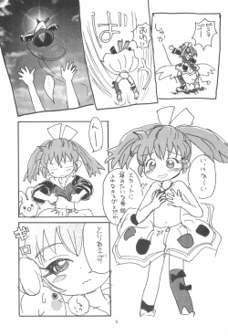 Page 11 of Hadame-kun