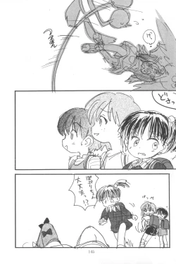 Page 147 of Hadame-kun