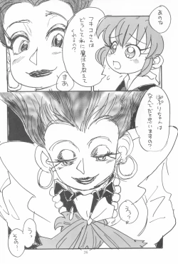 Page 28 of Hadame-kun