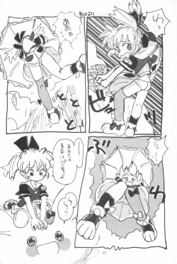 Page 94 of Hadame-kun