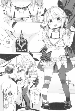 Page 190 of Tsugou ga Yokute Kawaii Mesu.