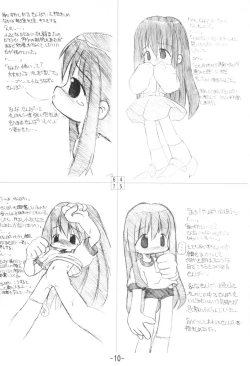 Page 10 of Kumaneko Soushuuhen